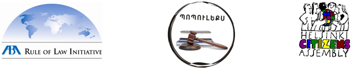 ԻՐԱԿԱՆԱՑՎՈՒՄ Է «ՎԱՆԱՁՈՐԻ ԻՐԱՎԱԲԱՆԱԿԱՆ ԿԼԻՆԻԿԱ» ԾՐԱԳԻՐԸ ԻՐԱԿԱՆԱՑՎՈՒՄ Է «ՎԱՆԱՁՈՐԻ ԻՐԱՎԱԲԱՆԱԿԱՆ ԿԼԻՆԻԿԱ» ԾՐԱԳԻՐԸ
