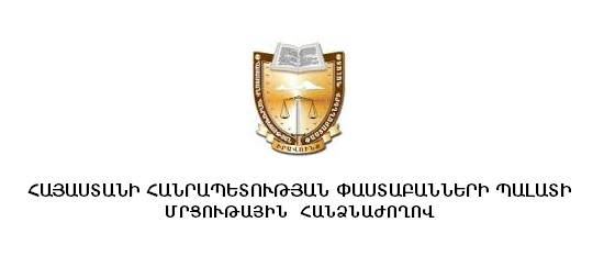 THE DECISION 28/12/2015 ON THE PARTICIPANTS OF BECOMING A PUBLIC DEFENDER WHO HAD PASSED THE INTEVIEW AND DECLARED AS WINNERS THE DECISION 28/12/2015 ON THE PARTICIPANTS OF BECOMING A PUBLIC DEFENDER WHO HAD PASSED THE INTEVIEW AND DECLARED AS WINNERS