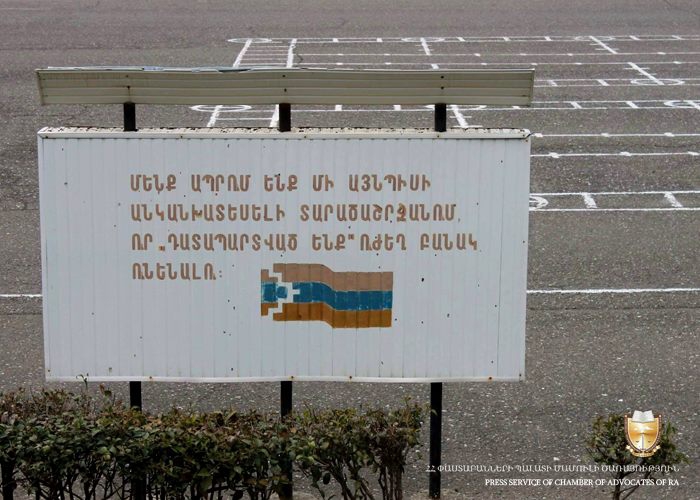 ՓԱՍՏԱԲԱՆՆԵՐԻ ՊԱԼԱՏԻ ՊԱՏՎԻՐԱԿՈՒԹՅՈՒՆՆ ԱՐՑԱԽՈՒՄ ԷՐ ՓԱՍՏԱԲԱՆՆԵՐԻ ՊԱԼԱՏԻ ՊԱՏՎԻՐԱԿՈՒԹՅՈՒՆՆ ԱՐՑԱԽՈՒՄ ԷՐ