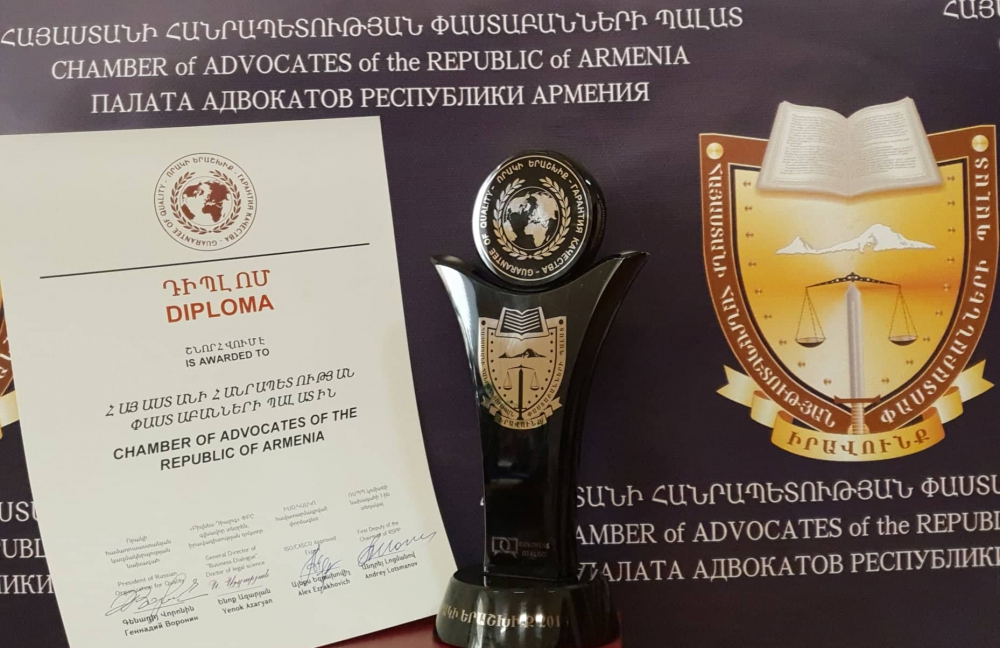 THE CHAMBER OF ADVOCATES OF RA WON “QUALITY GUARANTEE 2018” AWARD THE CHAMBER OF ADVOCATES OF RA WON “QUALITY GUARANTEE 2018” AWARD
