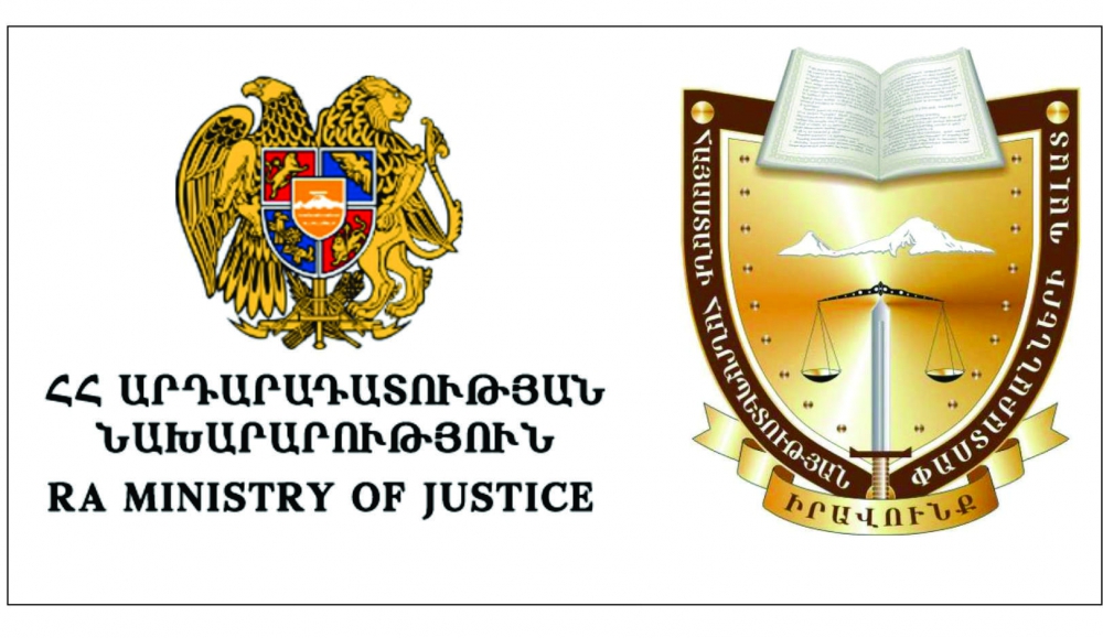 ՓԱՍՏԱԲԱՆՆԵՐԻ ՊԱԼԱՏԻ ԵՎ ԱՐԴԱՐԱԴԱՏՈՒԹՅԱՆ ՆԱԽԱՐԱՐՈՒԹՅԱՆ ՄԻՋԵՎ ՏԵՂԻ Է ՈՒՆԵՑԵԼ ՔՆՆԱՐԿՈՒՄ