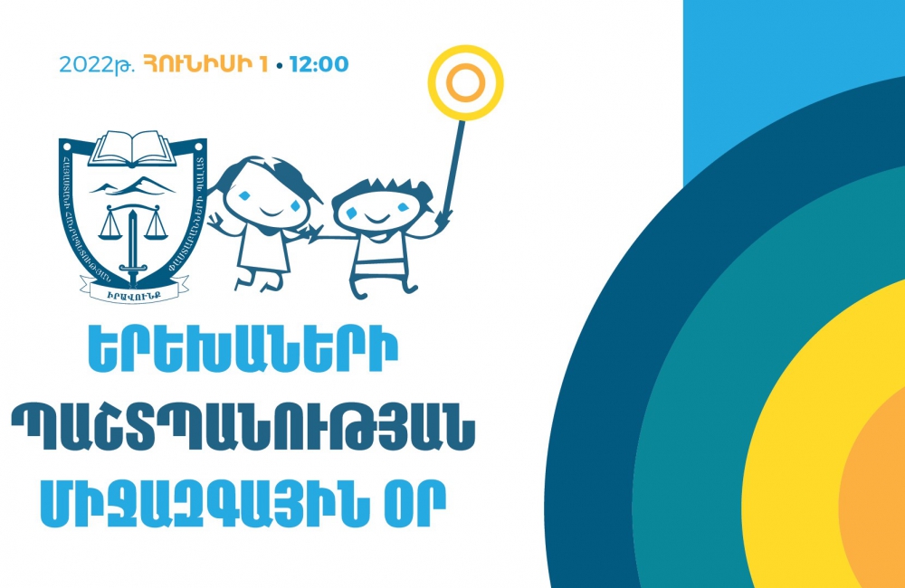 ՀՈՒՆԻՍՄԵԿՅԱՆ ՄԻՋՈՑԱՌՈՒՄՆԵՐԻ ՕՐԱԿԱՐԳԸ ՀՈՒՆԻՍՄԵԿՅԱՆ ՄԻՋՈՑԱՌՈՒՄՆԵՐԻ ՕՐԱԿԱՐԳԸ