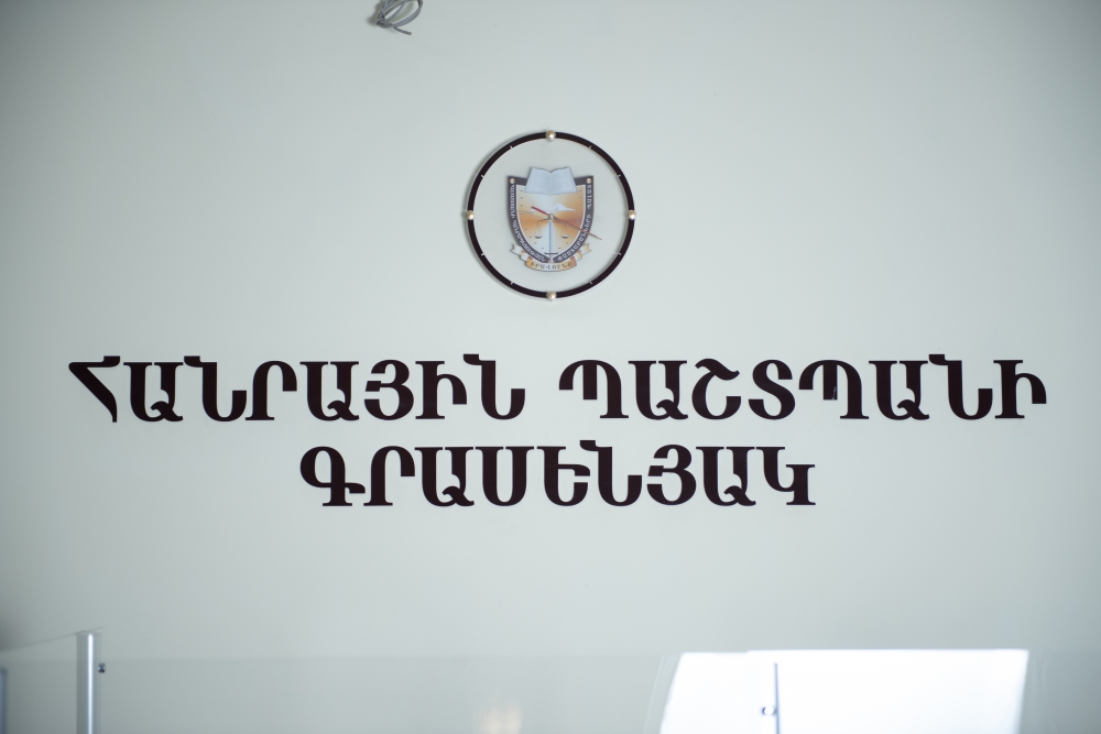 Հանրային պաշտպանի գրասենյակում աշխատանքի անցնելու նպատակով մրցույթի գրավոր փուլը հաղթահարած հավակնորդները հրավիրվում են հարցազրույցի Հանրային պաշտպանի գրասենյակում աշխատանքի անցնելու նպատակով մրցույթի գրավոր փուլը հաղթահարած հավակնորդները հրավիրվում են հարցազրույցի