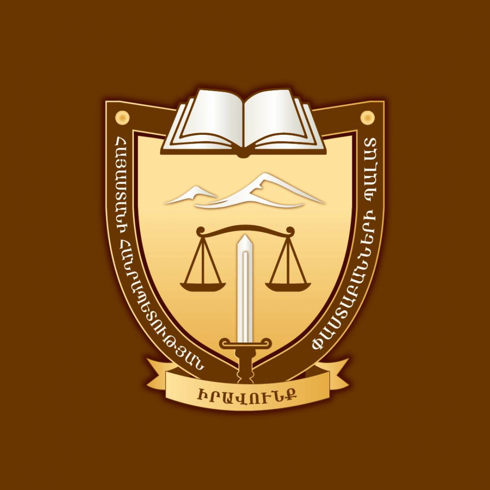 ՀԱՅՏԱՐԱՐՈՒԹՅՈՒՆ ՀԱՅՏԱՐԱՐՈՒԹՅՈՒՆ