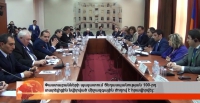 AN INTERNATIONAL  MEETING WAS  CONVENED IN THE CHAMBER OF ADVOCTAES OF RA ON 100TH ANNIVERSARY OF ARMENIAN GENOCIDE