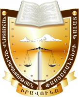 ՓԱՍՏԱԲԱՆՆԵՐԻ ԻՐԱՎՈՒՆՔՆԵՐԻ ՊԱՇՏՊԱՆՈՒԹՅԱՆ ՀԱՆՁՆԱԺՈՂՈՎԻ ՀԱՅՏԱՐԱՐՈՒԹՅՈՒՆԸ ՓԱՍՏԱԲԱՆ ՀՈՎՀԱՆՆԵՍ ՉԱՄՍԱՐՅԱՆԻ ՓԱՍՏԱԲԱՆԱԿԱՆ ԳՐԱՍԵՆՅԱԿՈՒՄ ԽՈՒԶԱՐԿՈՒԹՅՈՒՆ  ԿԱՏԱՐԵԼՈՒ ՎԵՐԱԲԵՐՅԱԼ 