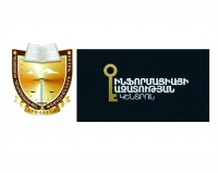 ՀՀ ՓԱՍՏԱԲԱՆՆԵՐԻ ՊԱԼԱՏԻ ԵՎ ԻՆՖՈՐՄԱՑԻԱՅԻ ԱԶԱՏՈՒԹՅԱՆ ԿԵՆՏՐՈՆԻ ՆՈՐ ՆԱԽԱՁԵՌՆՈՒԹՅՈՒՆԸ