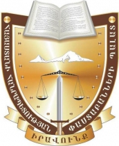 Մեկնարկել է որակավորման քննություններին մասնակցելու դիմումների ընդունումը Մեկնարկել է որակավորման քննություններին մասնակցելու դիմումների ընդունումը